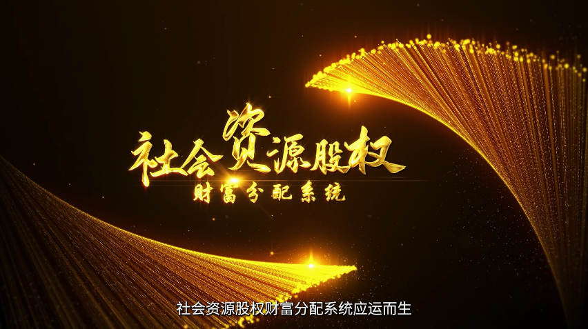 貴州界客公司股權(quán)分配系統(tǒng)宣傳片介紹片—上?；⒅?>
                                <div   id=
