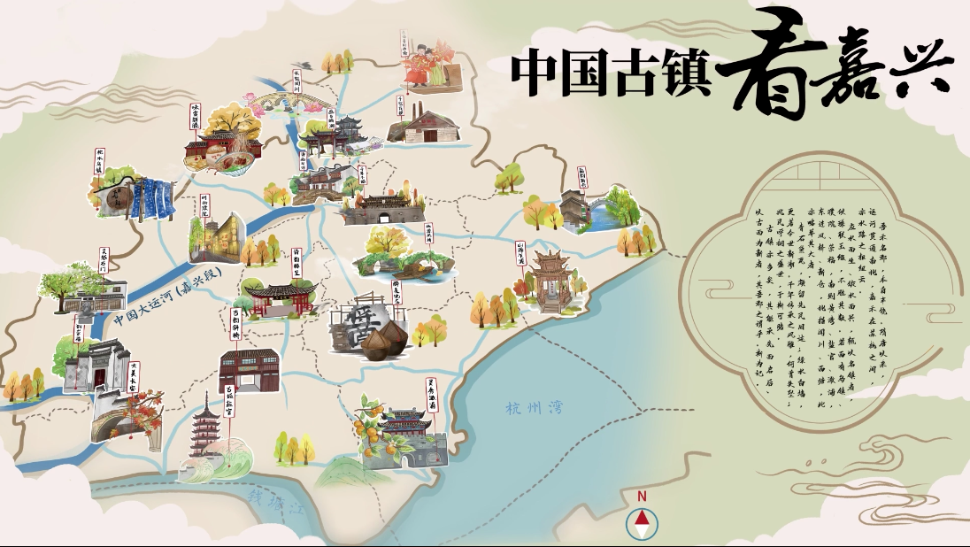 嘉興旅游地圖二維mg動(dòng)畫(huà)—上?；⒅胢g動(dòng)畫(huà)制作