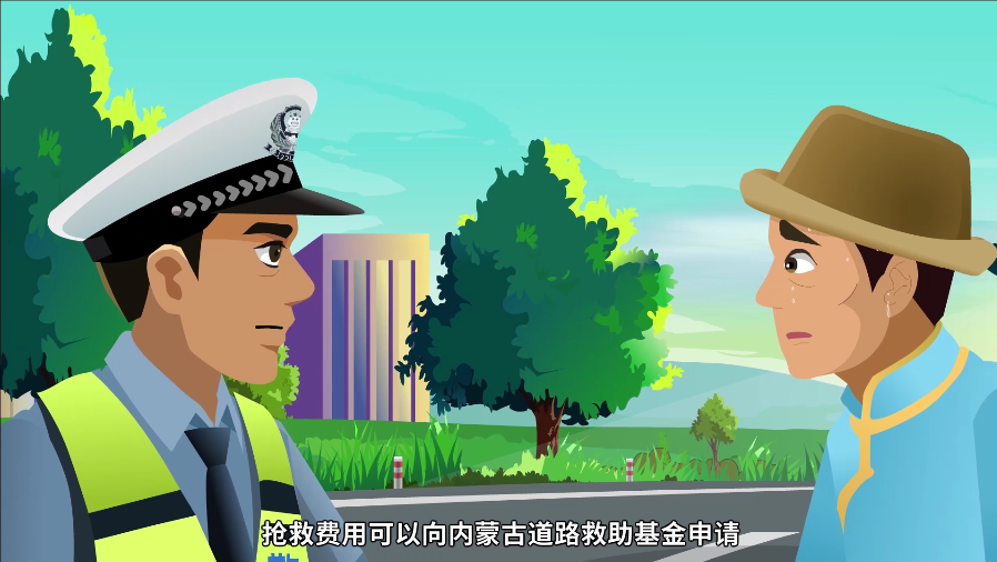 八五普法宣傳動(dòng)畫(huà) 普法二維動(dòng)畫(huà)mg動(dòng)畫(huà)—上海虎置mg動(dòng)畫(huà)