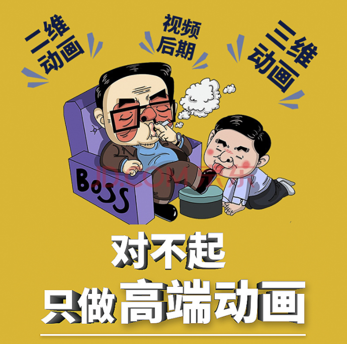 動畫風格有哪些分類，分別有什么特點-上?；⒅?>
				<span id=