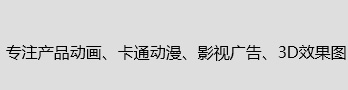 上海虎置文化集團(tuán)有限公司