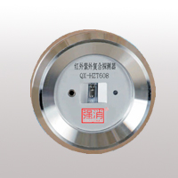 QX-HZT608紅外紫外復(fù)合探測組件 QX-HZT608紅外紫外復(fù)合探測組件